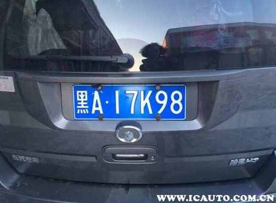 属鼠的车牌吉祥数字具体有哪些？