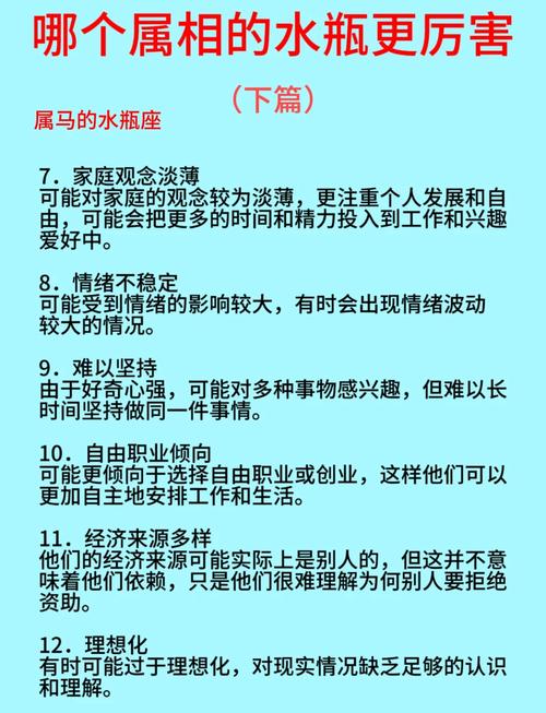 1972年水瓶座属什么生肖？运势如何？