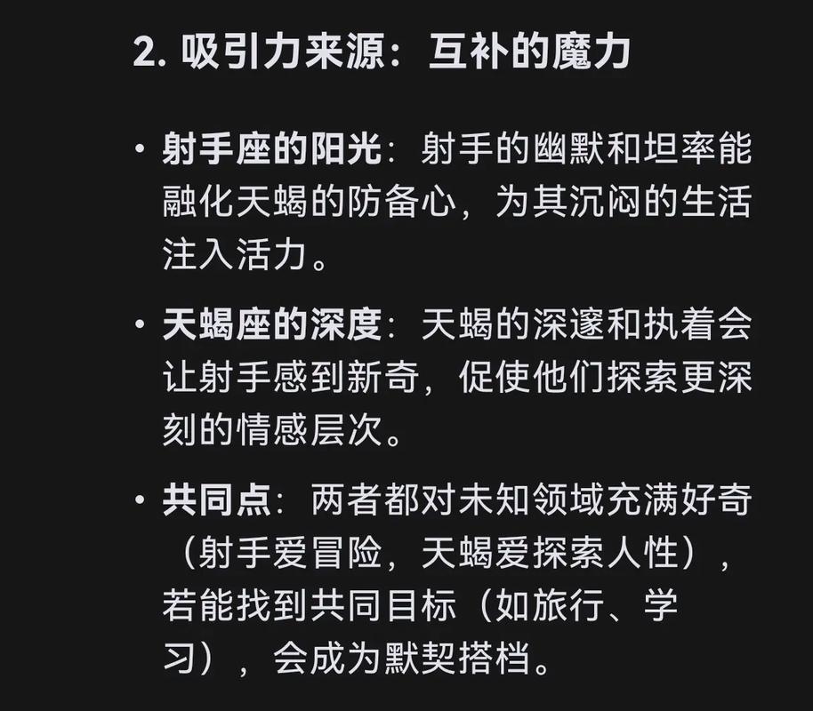 11月24日是天蝎还是射手？属什么星座？