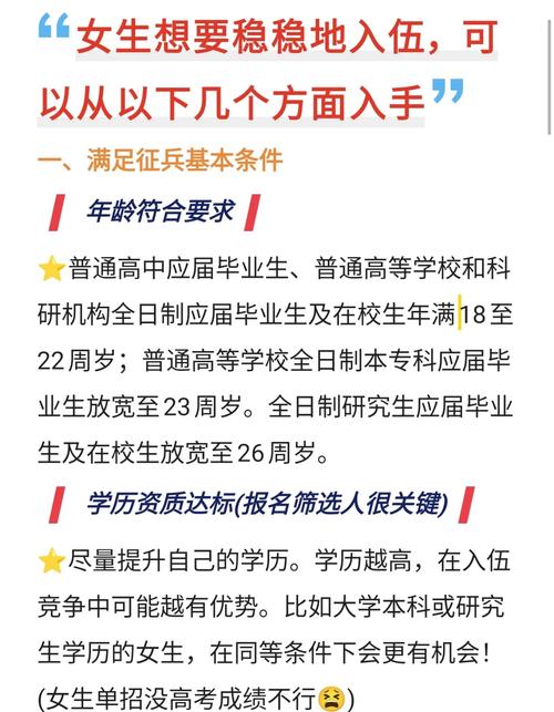 已婚女人梦见自己当兵是什么吉凶预兆？