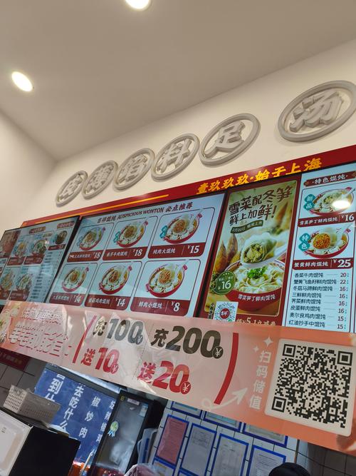 过生日吃馄饨有哪些风水讲究和禁忌需要注意？