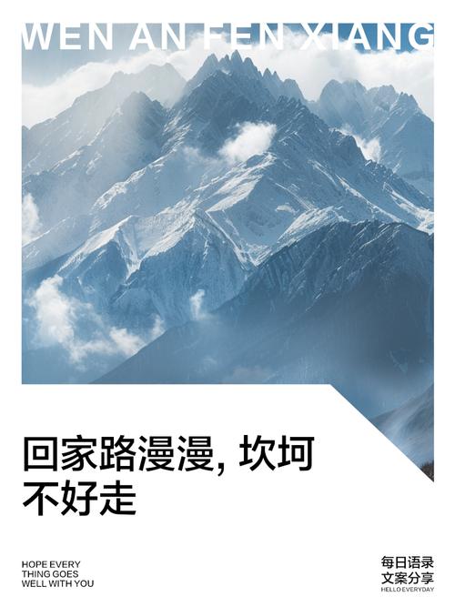 梦见回家的路为何如此艰难，预示着什么深层含义？