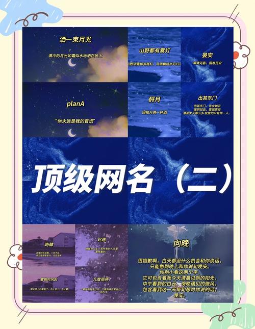 如何给个人订阅号起一个既诗意又吸引人的名字？