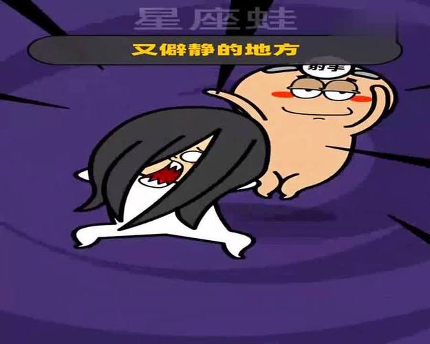 射手座遇到贞子会发生什么恐怖事件？