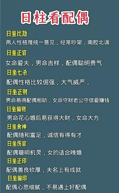 2021年4月21日出生的人命运如何？他们的命好不好？