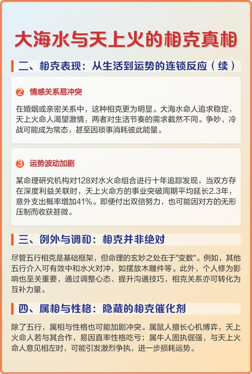 大海水与哪种命理相生蕞为适宜？金水相生配对蕞佳吗？