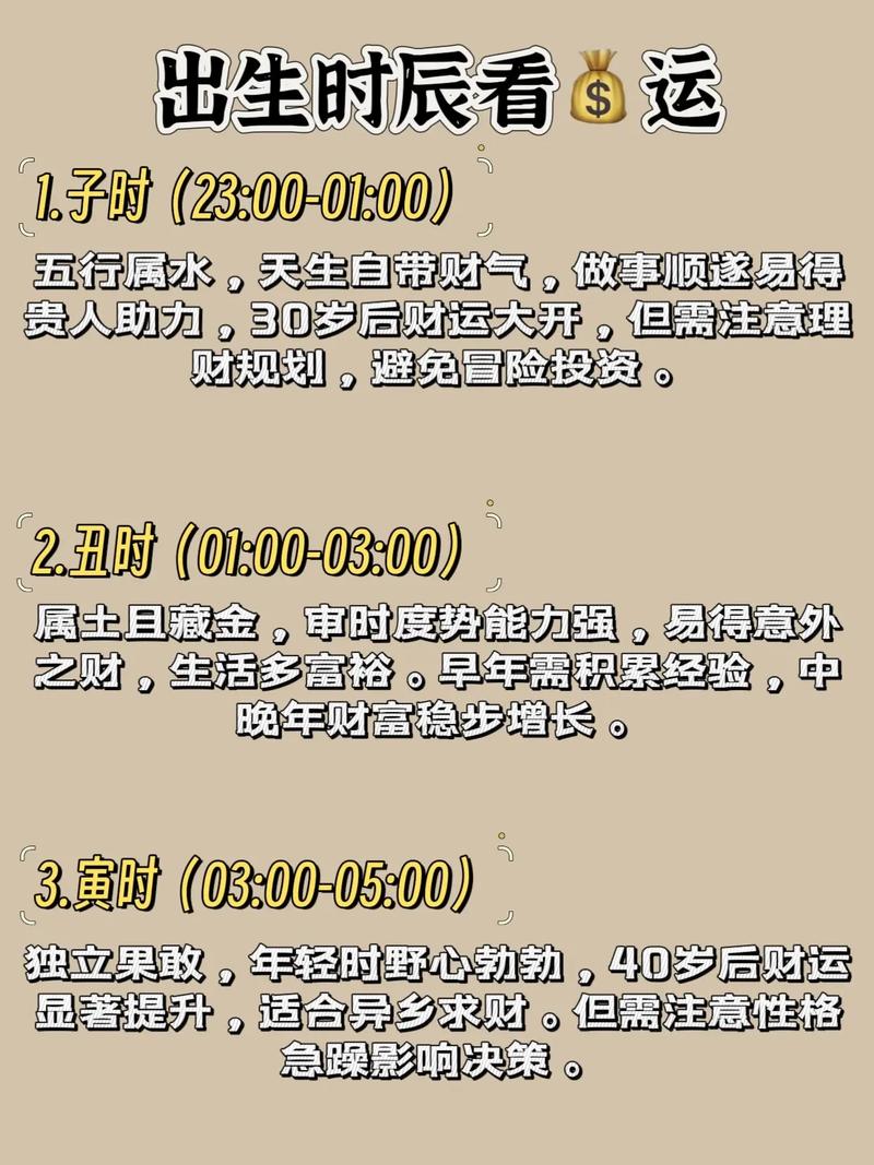 正月十五出生的女孩命运如何？运势特点有哪些？