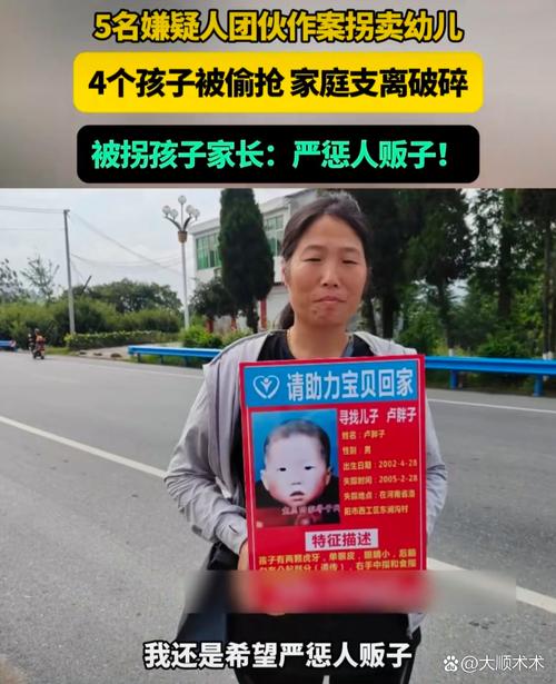 梦见朋友孩子被拐卖，这是不是预示着什么不幸的事情要发生？