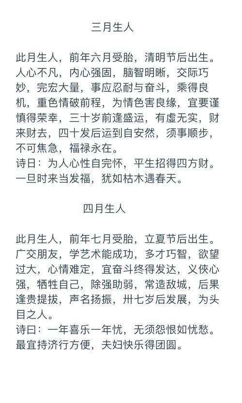 农历五月二十出生的女孩命运如何？是哪种命格？