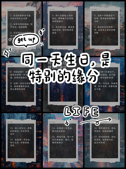 4月17日生日的人，是不是天生就拥有掌权者的潜质呢？