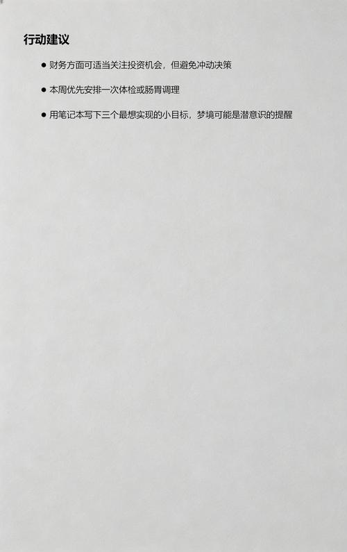 梦见大块熟肉块多有什么特殊预兆？