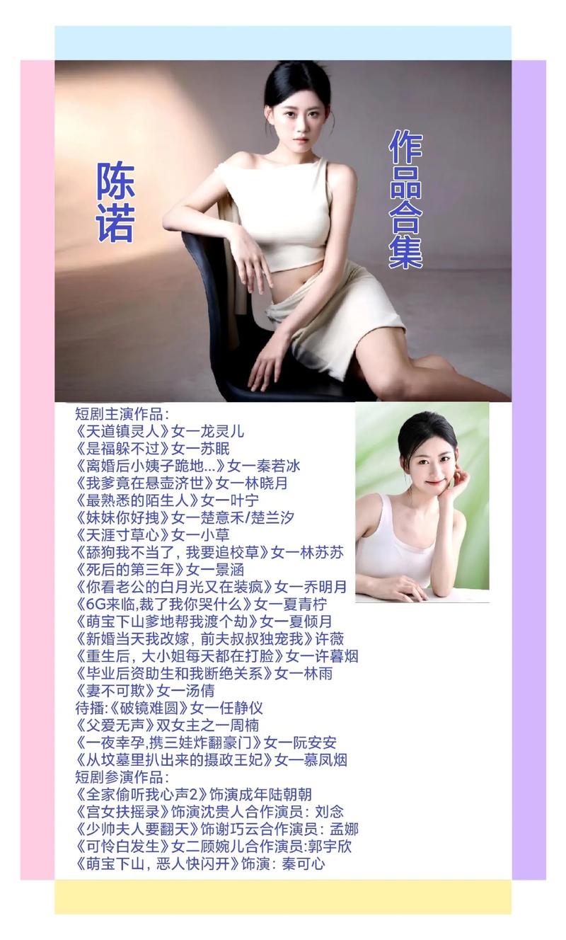 陈诺这个名字作为女孩名字，寓意美好，那么可依为：陈诺作为女孩名字，有什么美好寓意吗？