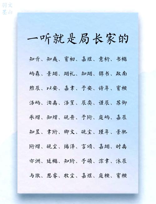 为什么不能给男孩取名天翊，而要用其他名字？