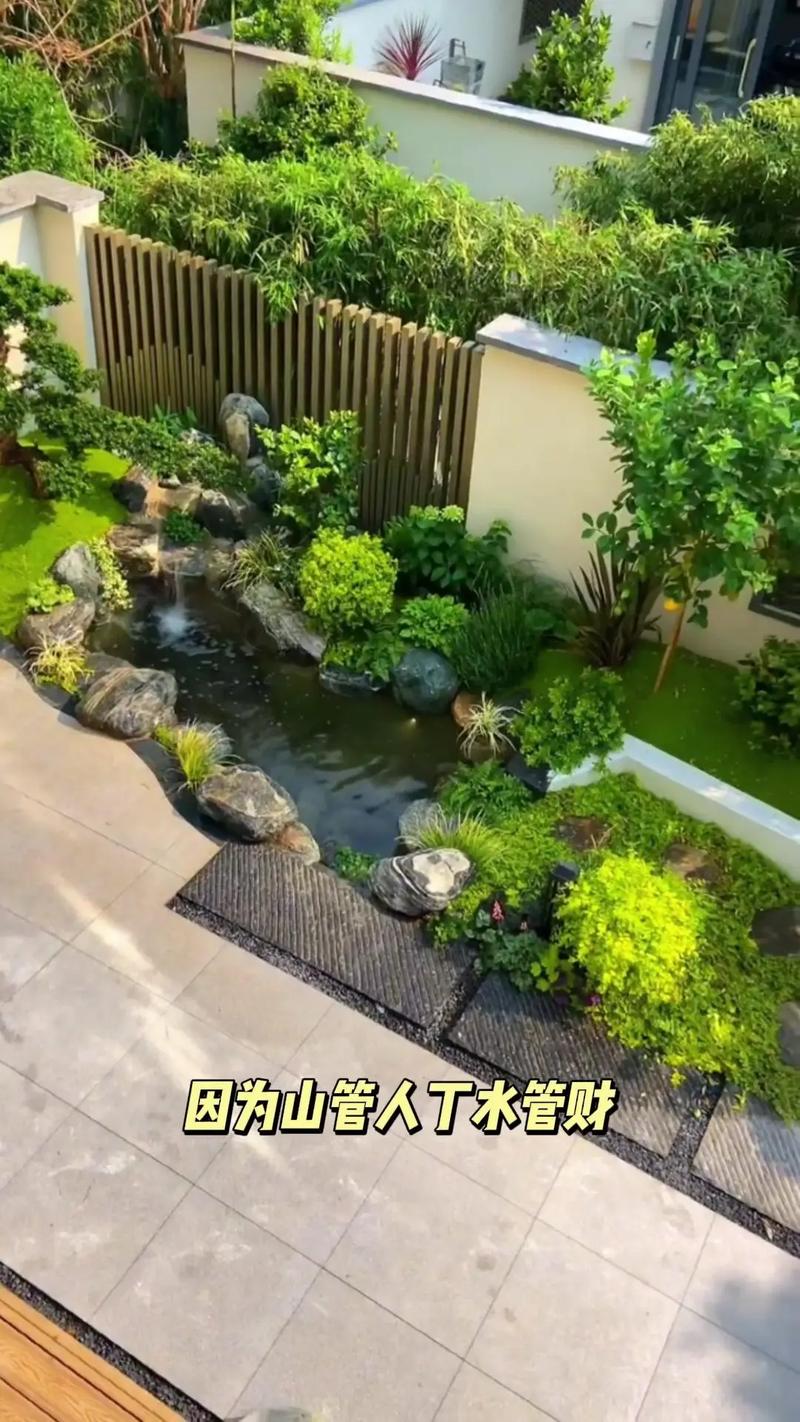 庭院假山鱼池风水方位摆放有哪些禁忌和注意事项？