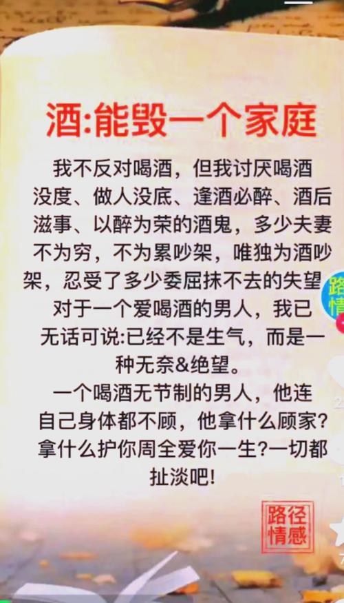 以婚女人梦见老公和别人喝酒，是什么预兆或暗示？