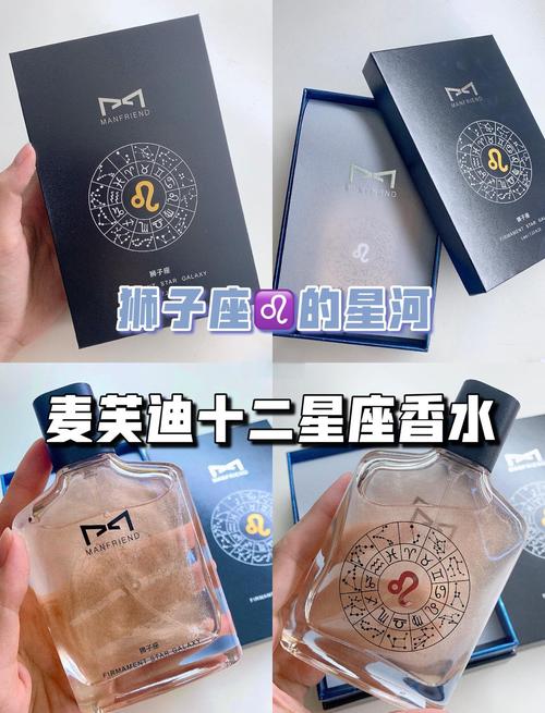 狮子座男生最喜欢收到什么样的礼物呢？