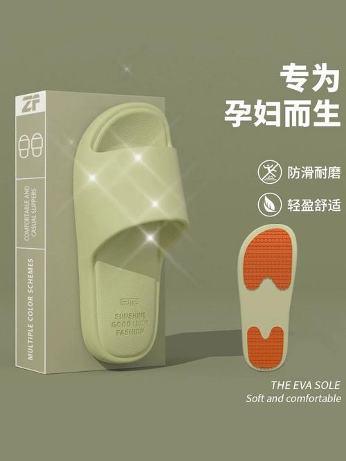 孕妇梦见买拖鞋是什么征兆？预示着什么含义？