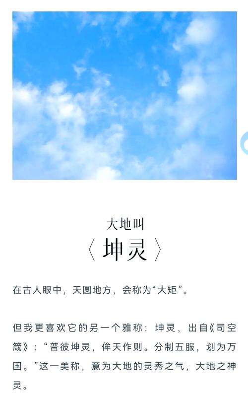 郭羲雨这个名字寓意是什么？郭曦雨这个名字打分如何？