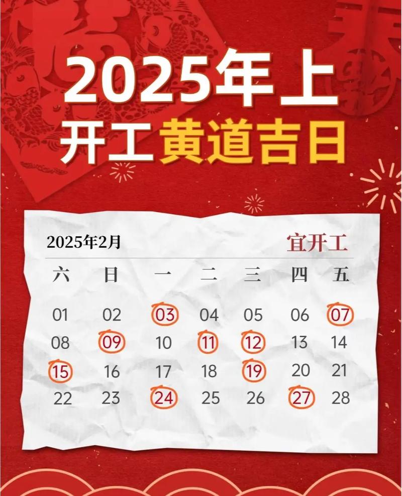 2023年农历7月22日是否为黄道吉日9月6日开业合适吗？