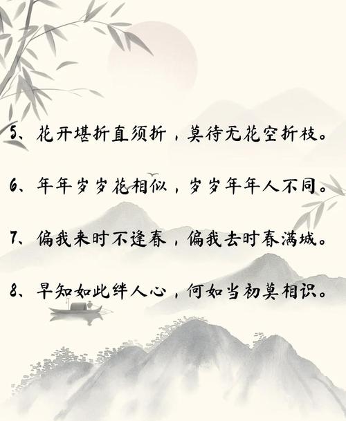 一见如故的意境能否融入诗句，形成一句疑问？