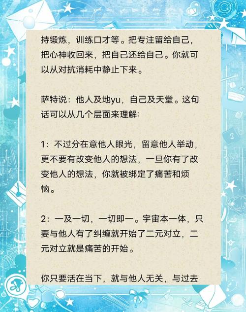 人活着真的完全不需要运气吗？为什么总感觉运气在关键时刻起着关键作用？