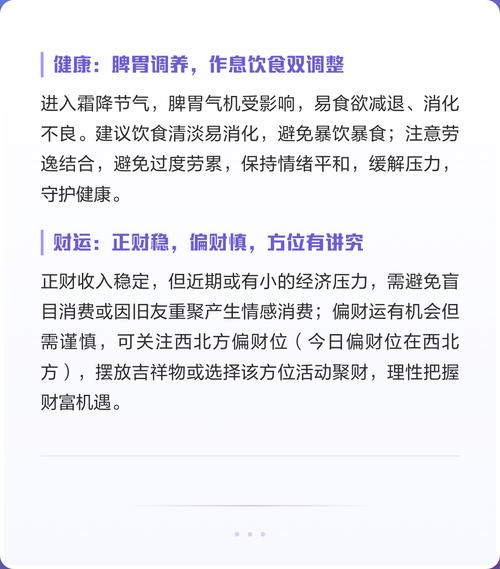 1985年属牛今年十月运势如何解读？