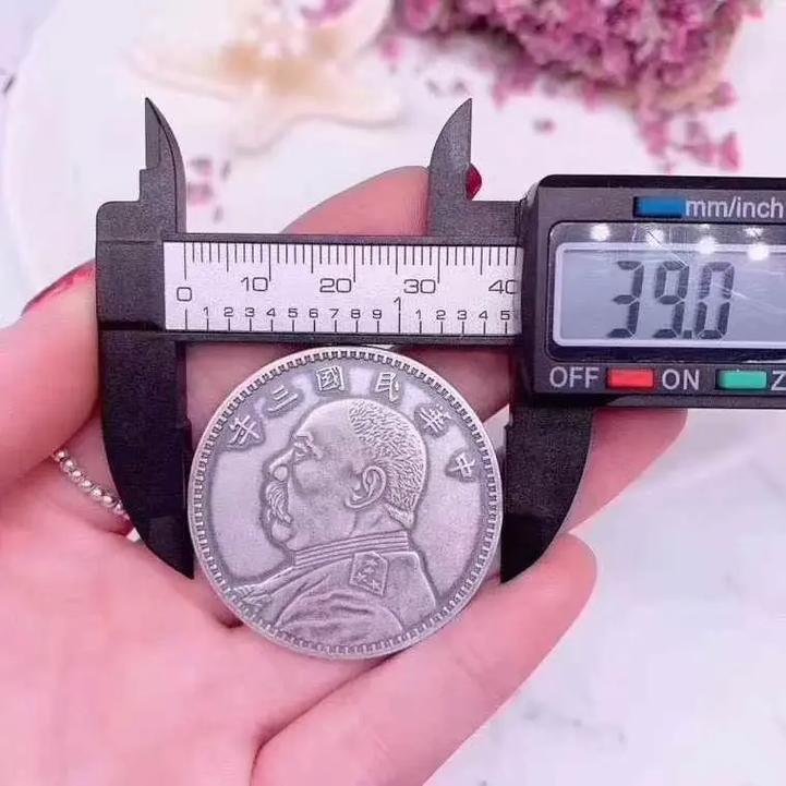 梦见银元大洋是什么预兆或象征？