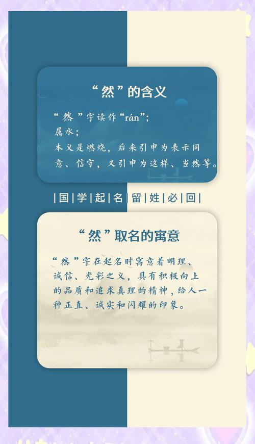 沛然取名寓意是什么有什么深刻含义？