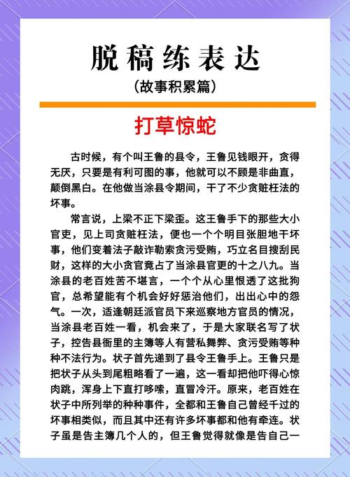 梦见打草预示着什么？周公解梦中的打草吉凶如何？