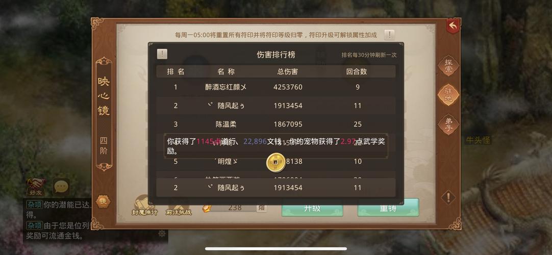 问道中有没有推荐一些霸气带符号的帮派名字？