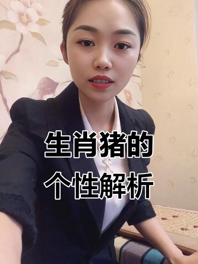属猪女性格中为什么会有那么多的温柔贤惠特质？