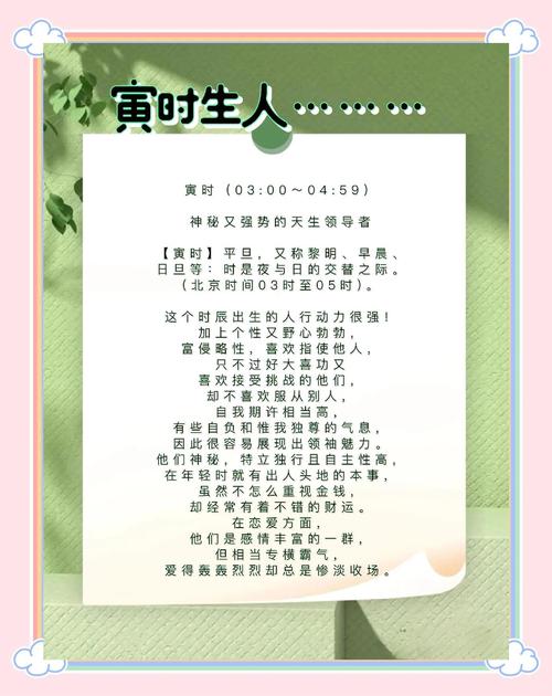 子时出生的人，忒别是女孩，他们的阴气是否较重，命运又会如何呢？