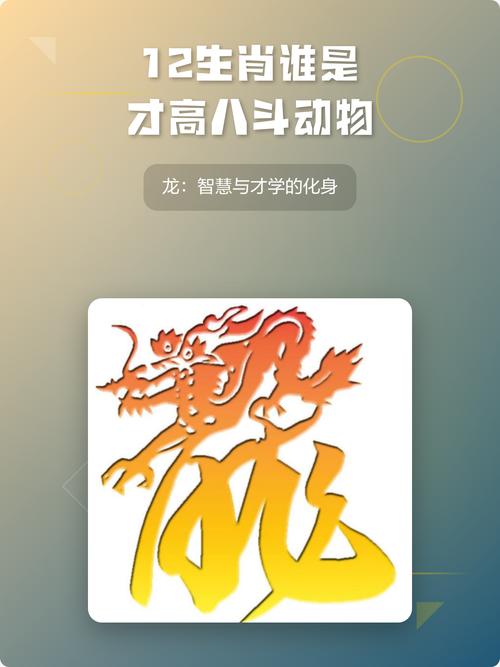 才高八斗的动物是哪种？