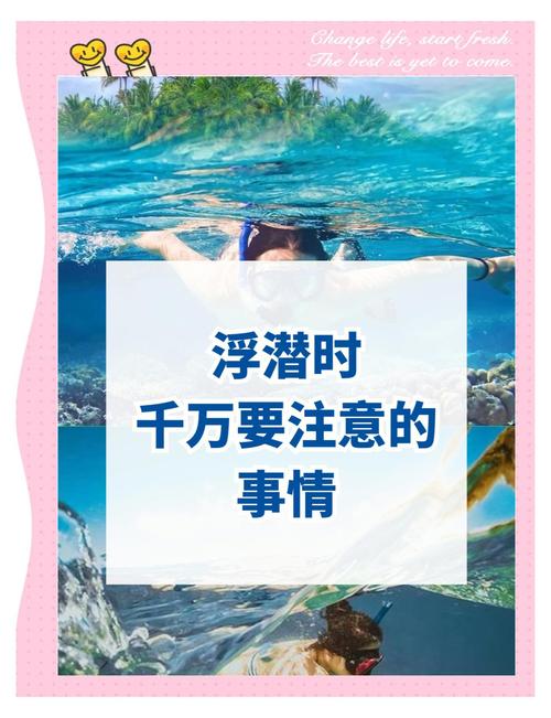 梦见打仗时潜水意味着什么？周公解梦中的潜水打仗有何寓意？