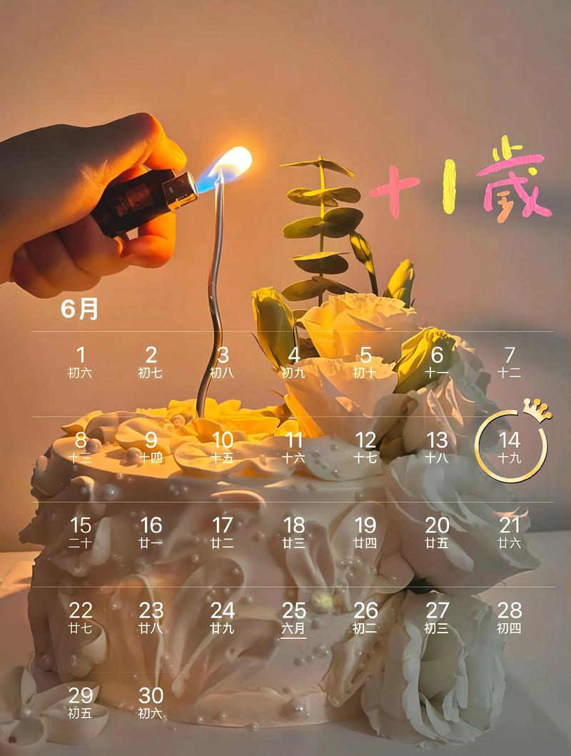 6月14日生日的人，是不是勇于对抗困难呢？
