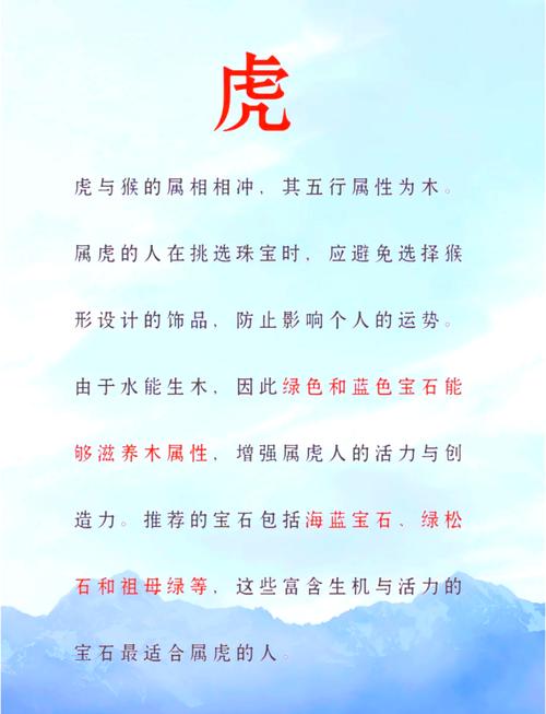 属虎的五行属性是什么嫩否详细解释一下虎的五行特点？