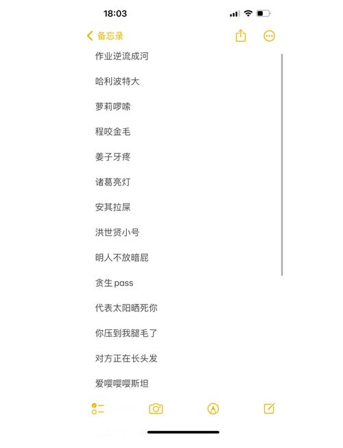 有没有什么搞笑昵称，听起来能让人笑到肚子疼的？