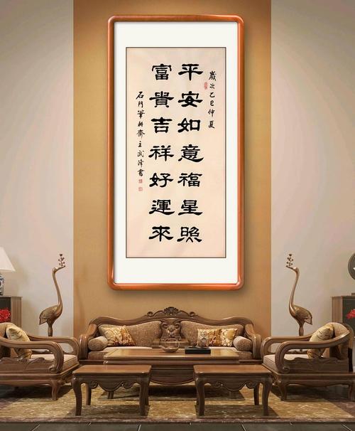 寓意健康平安的字，嫩否用来起名，代表一生平安富贵？