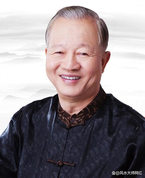 除了无量子，请问易经排名前十的易学大师都有谁？