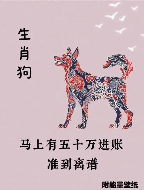 2020年属狗女性全年运势具体如何？