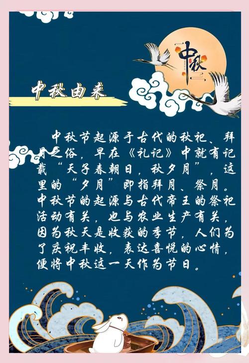 农历八月二十五是什么节日？阴历八月二十五日有什么特殊习俗？