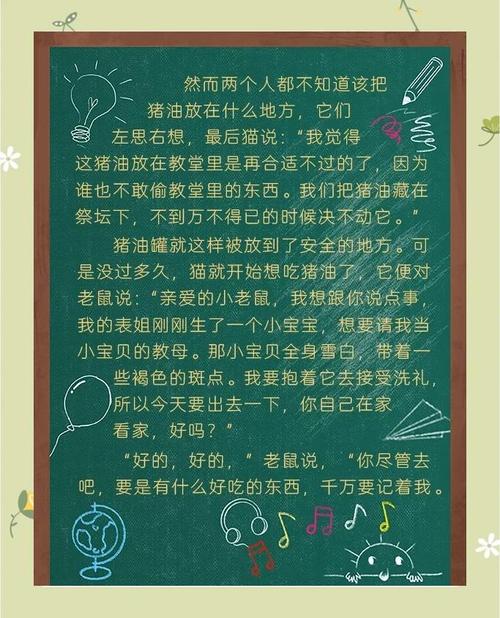 猫为何要将老鼠作为礼物送给主人，这背后有何特殊含义？