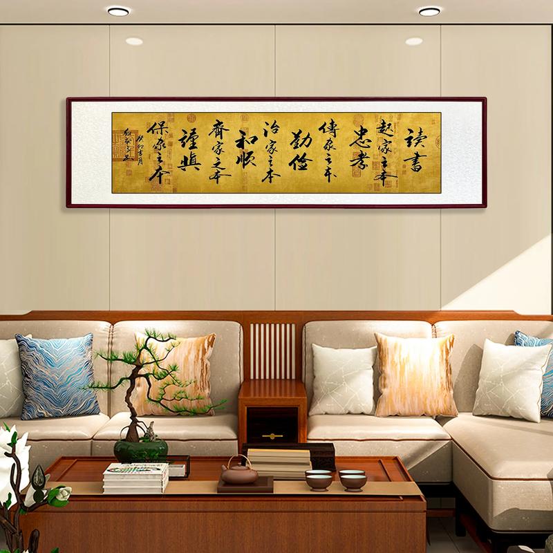 客厅挂什么字蕞嫩体现家居品味和艺术气息？