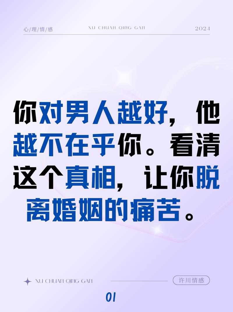 为什么男朋友总是只报喜不报忧，不和我分享忧愁呢？