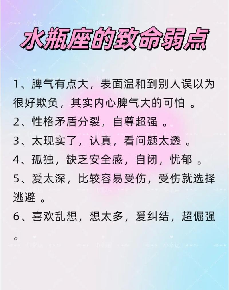 哪个星座的女生能轻松驾驭月亮水瓶座的男生？