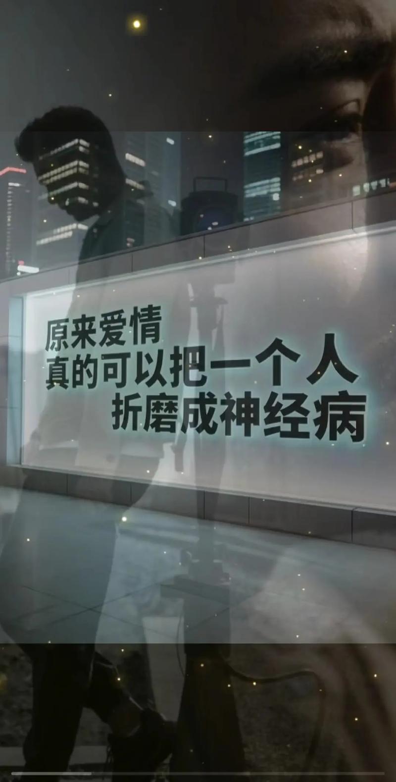 爱情为何成精神病？病因究竟隐藏在何处？