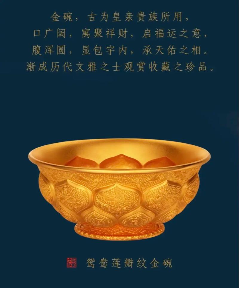 梦见碗预示着什么吉凶？是好运还是不祥之兆？
