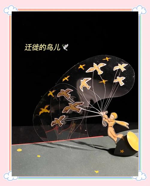 10月22日出生的人的生日书，星星王子生日书，有什么特别之处吗？