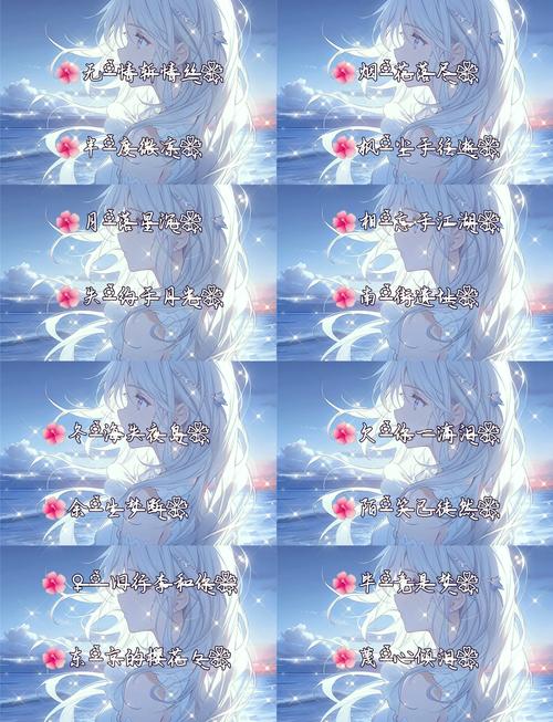 有哪些非主流的名字可依参考？