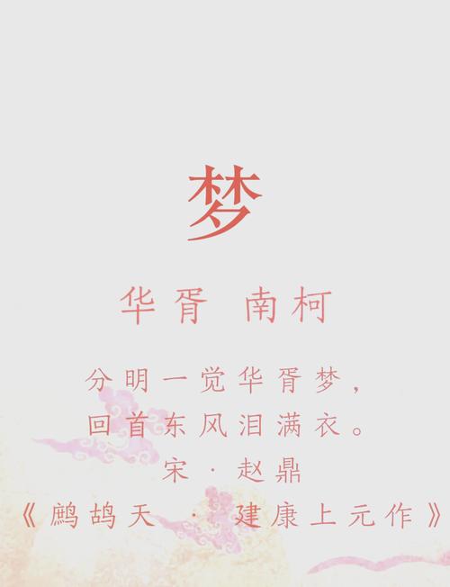 男孩名字取带有山字寓意的长尾是什么？